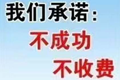 欠款未还起诉流程及法院起诉指南