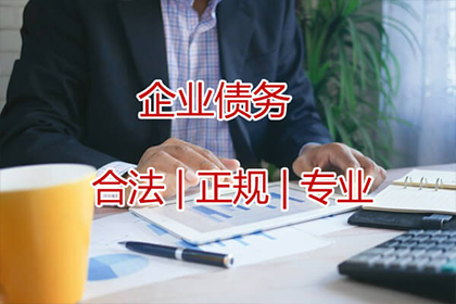 欠款争议不还款能否了结案件？