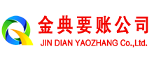江孜追债公司